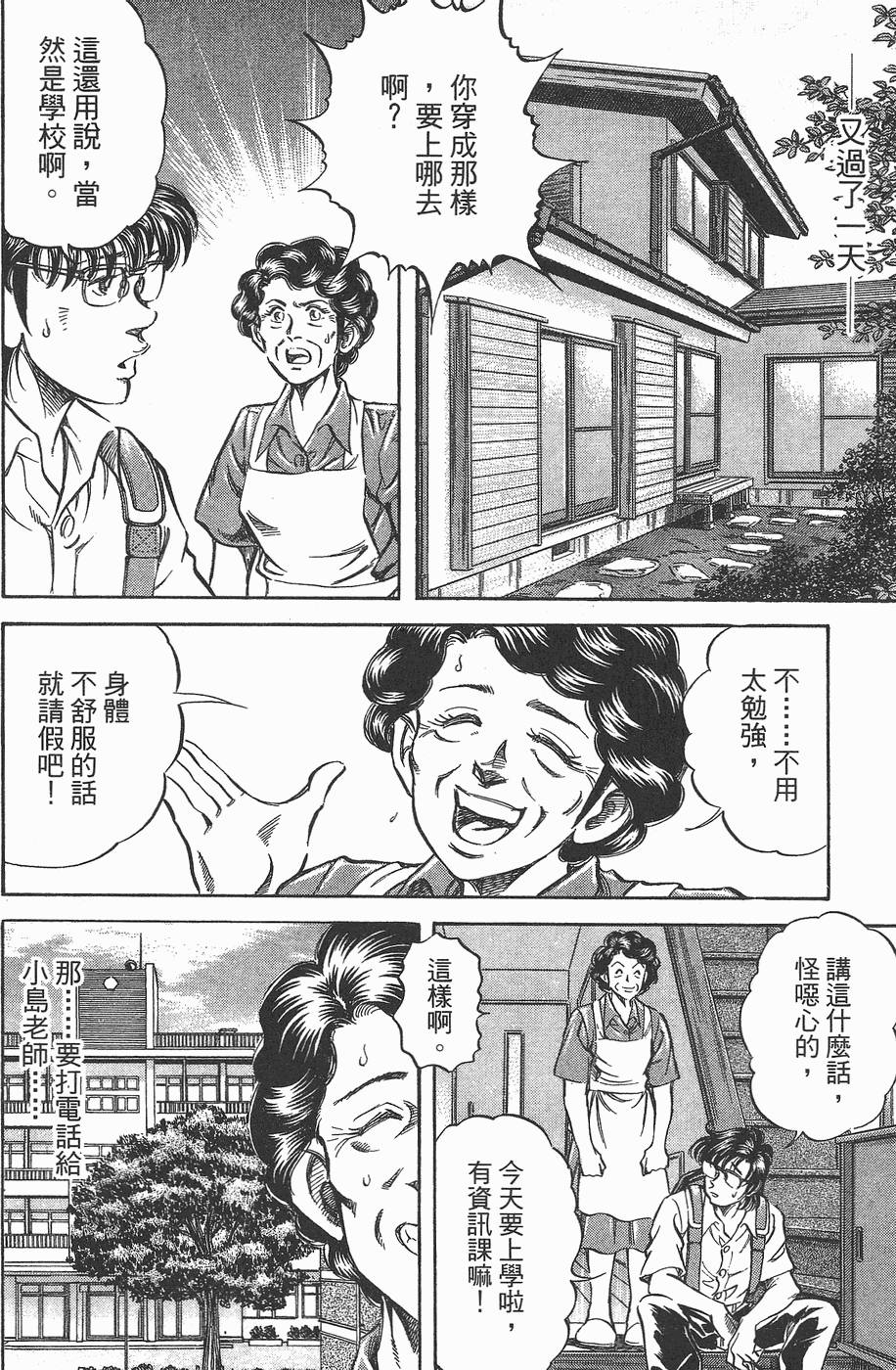 第131页