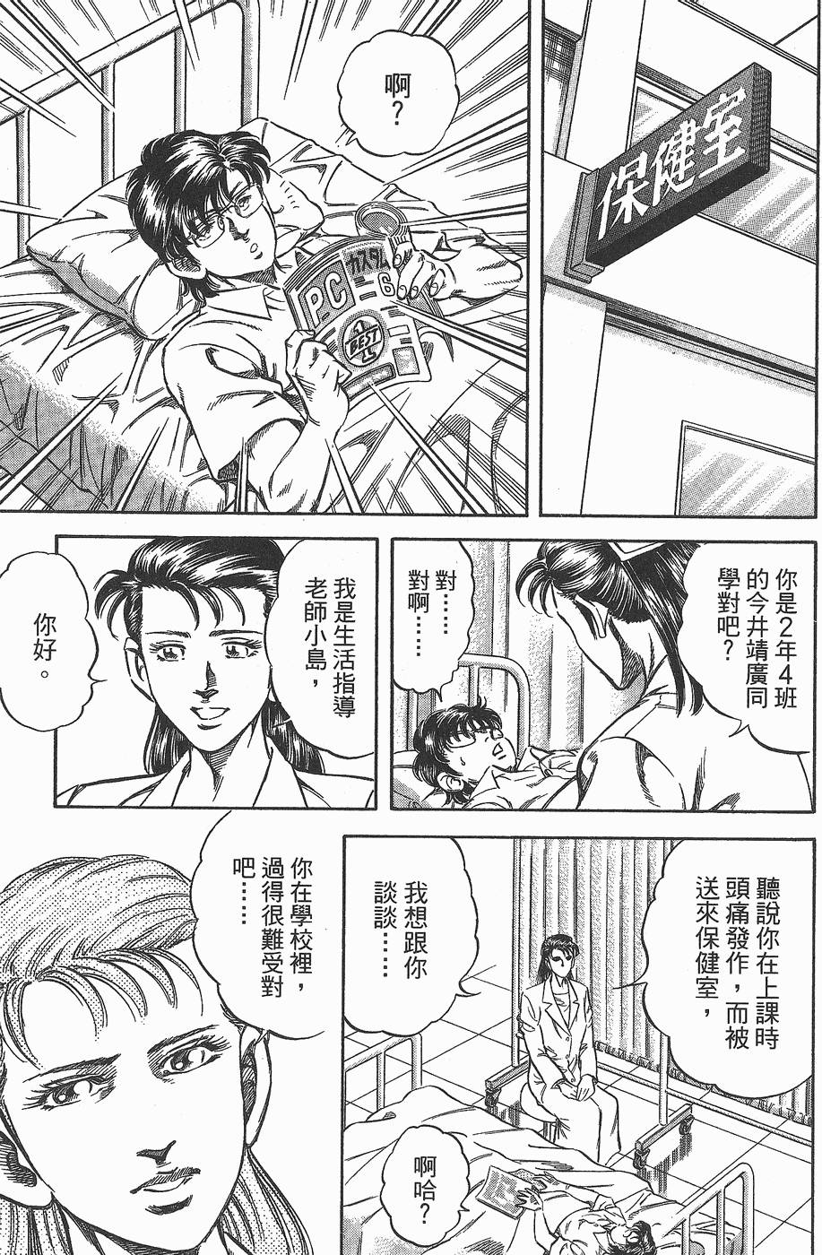 第132页