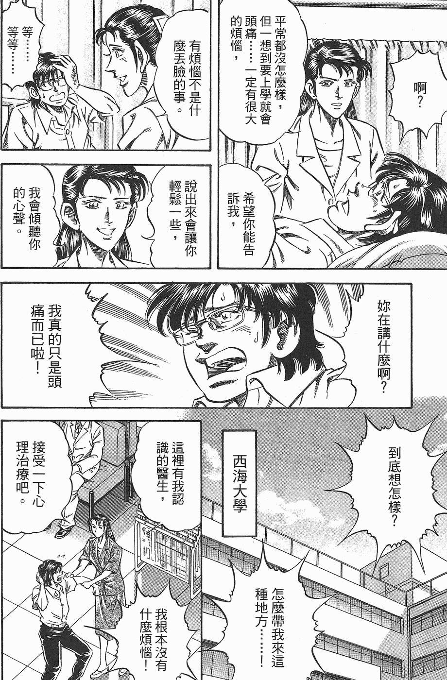 第133页