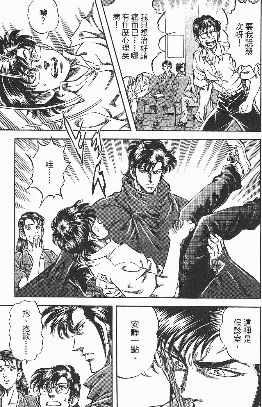 第134页