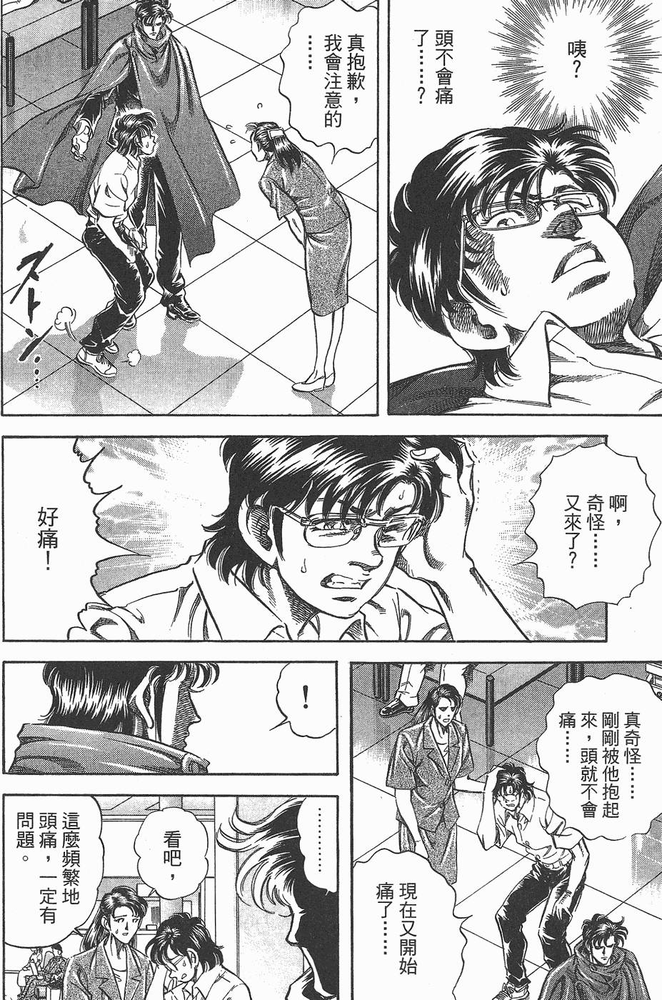 第135页