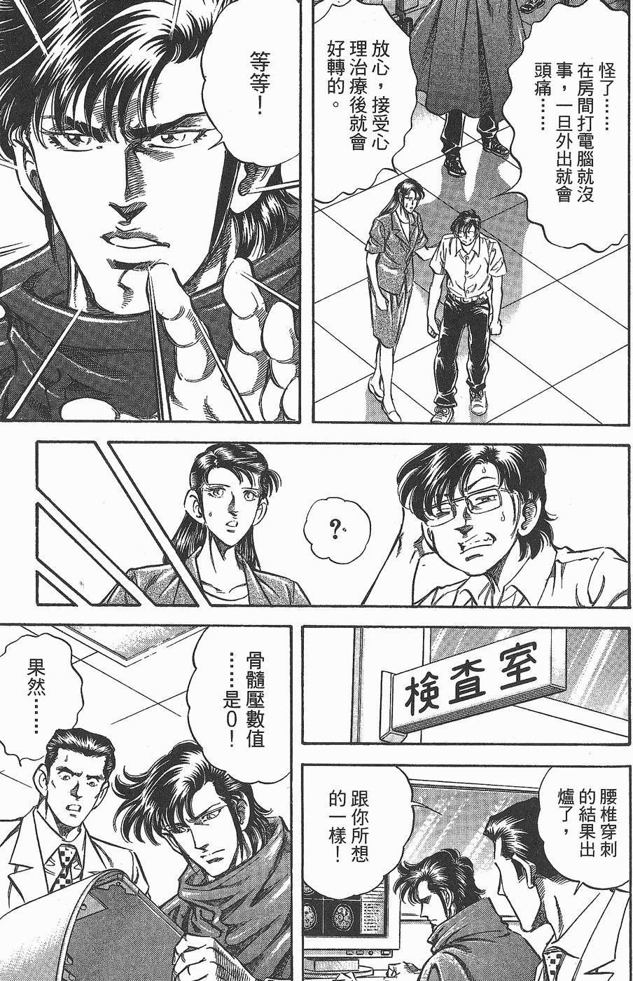 第136页