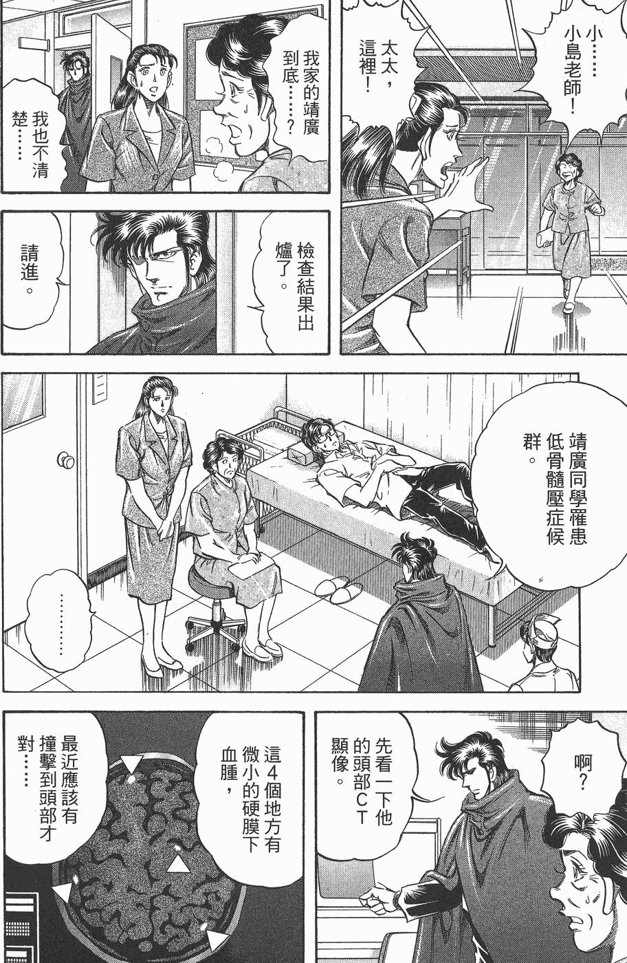 第137页