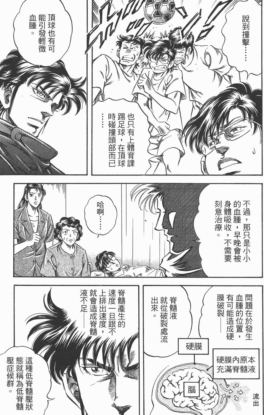 第138页