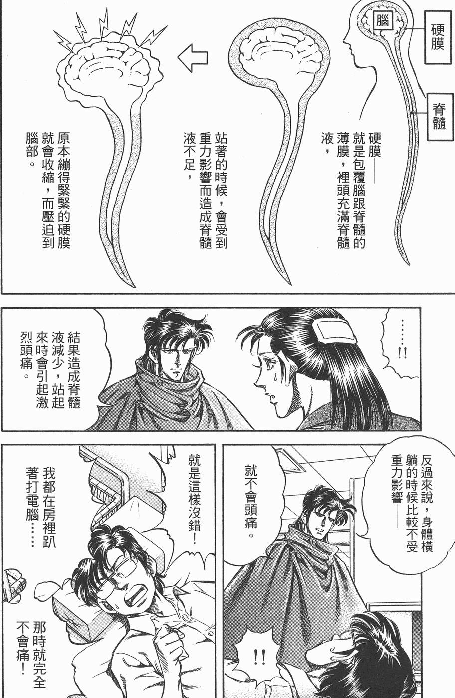 第139页