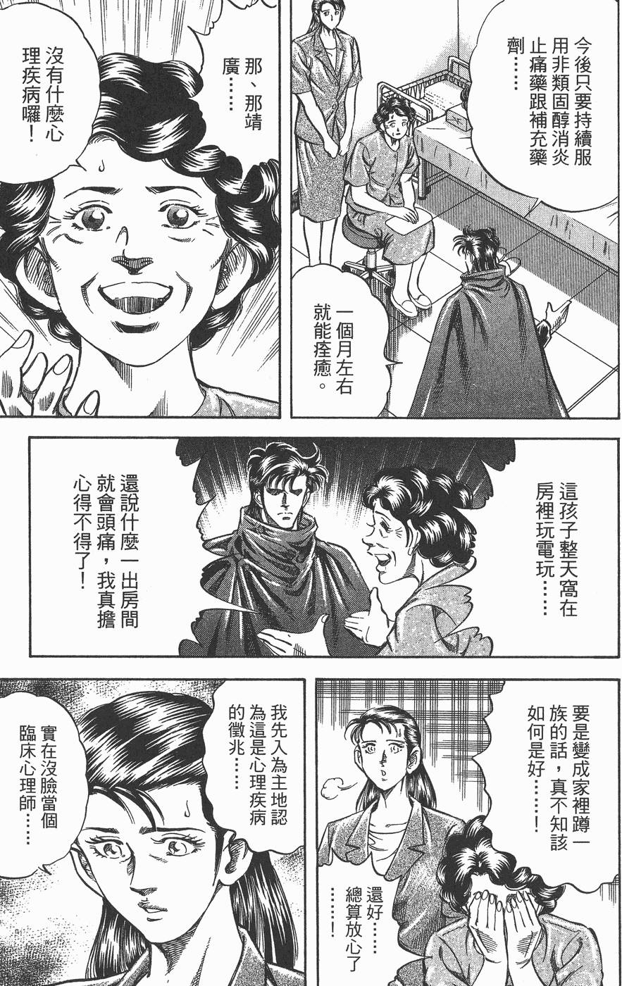 第140页