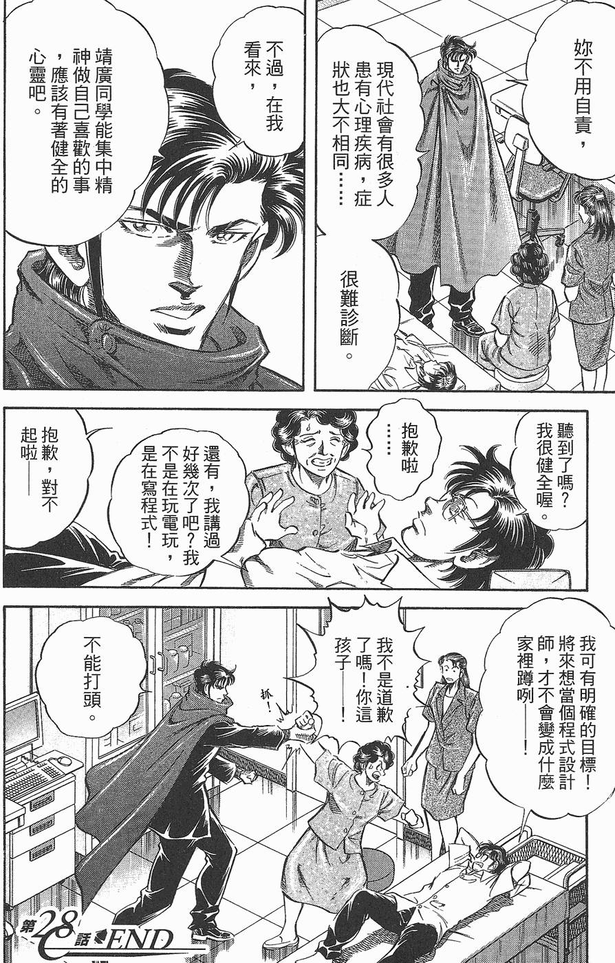第141页
