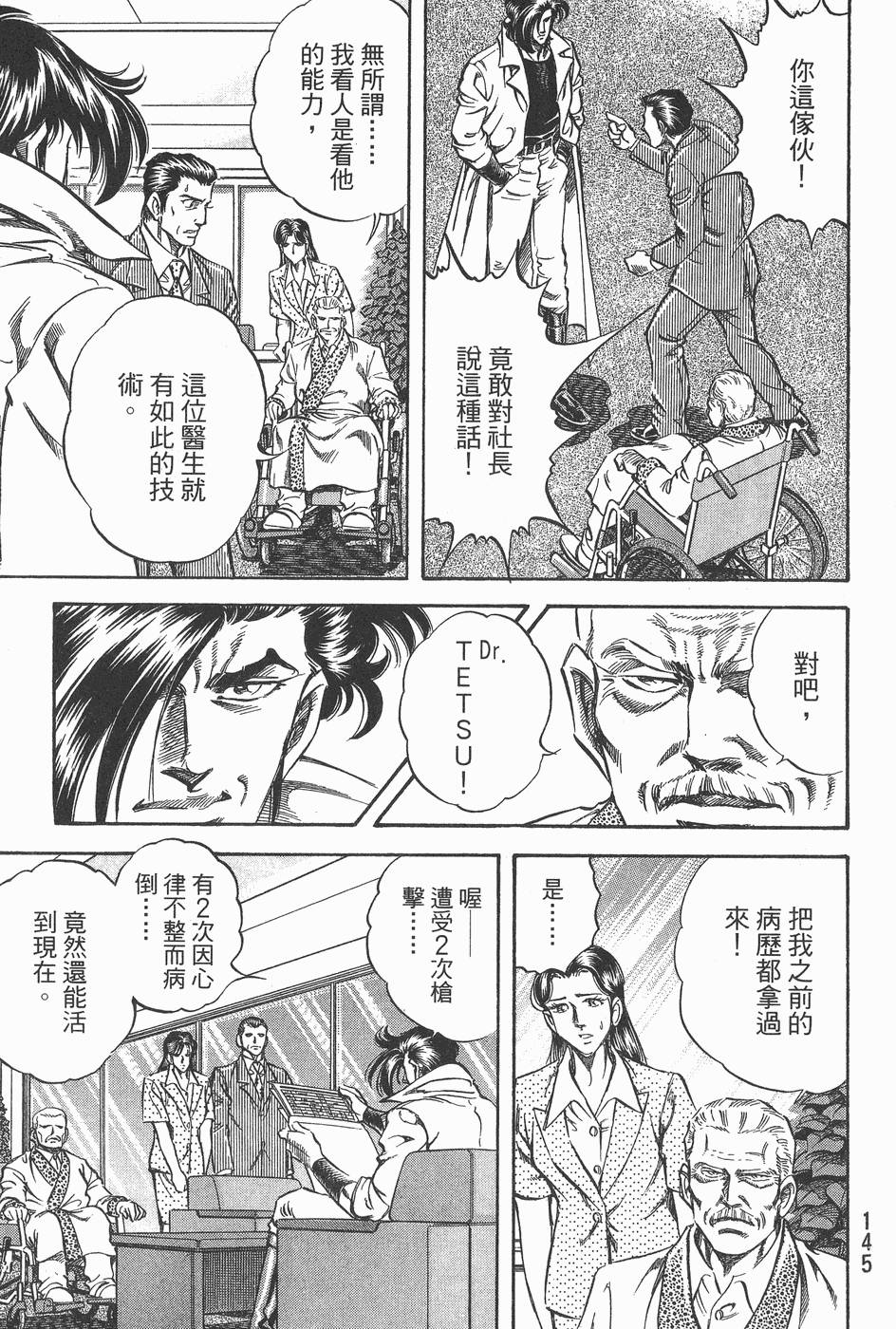 第144页