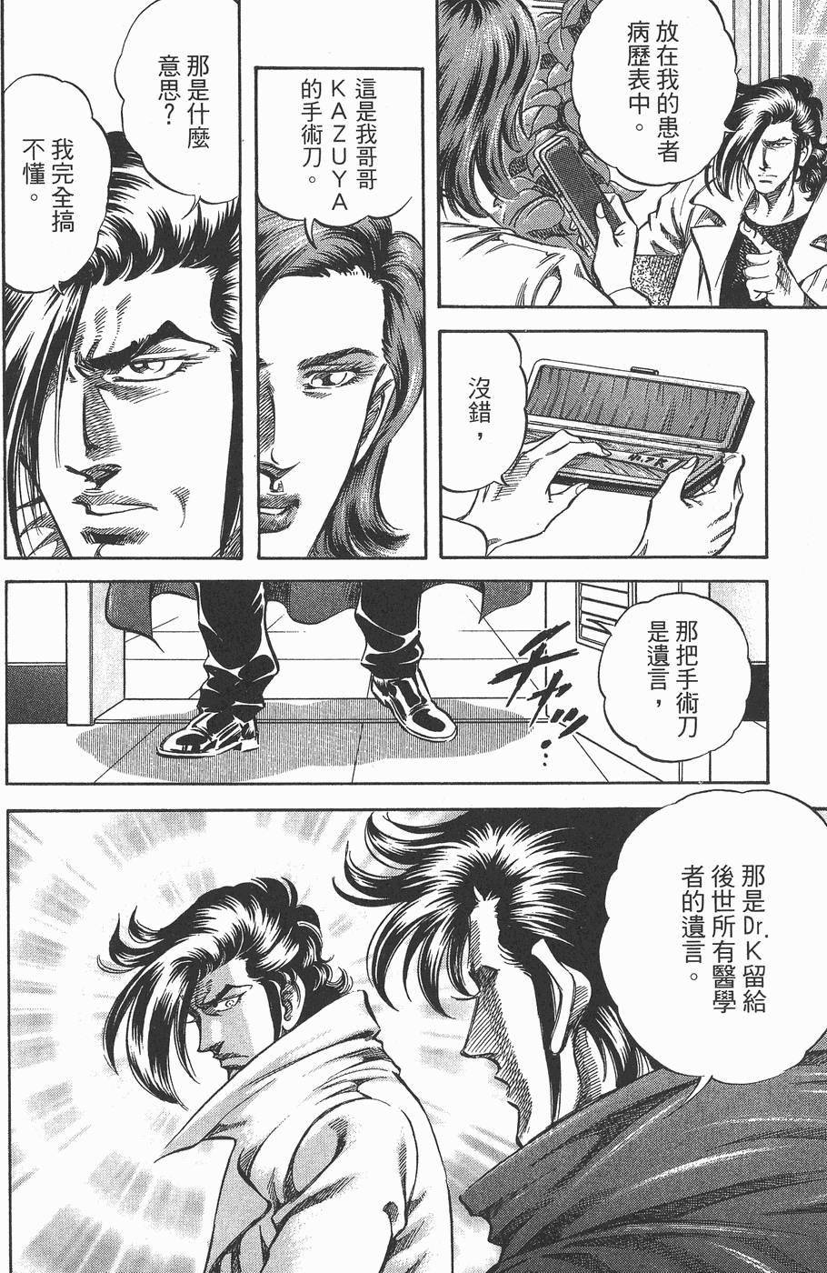 第149页