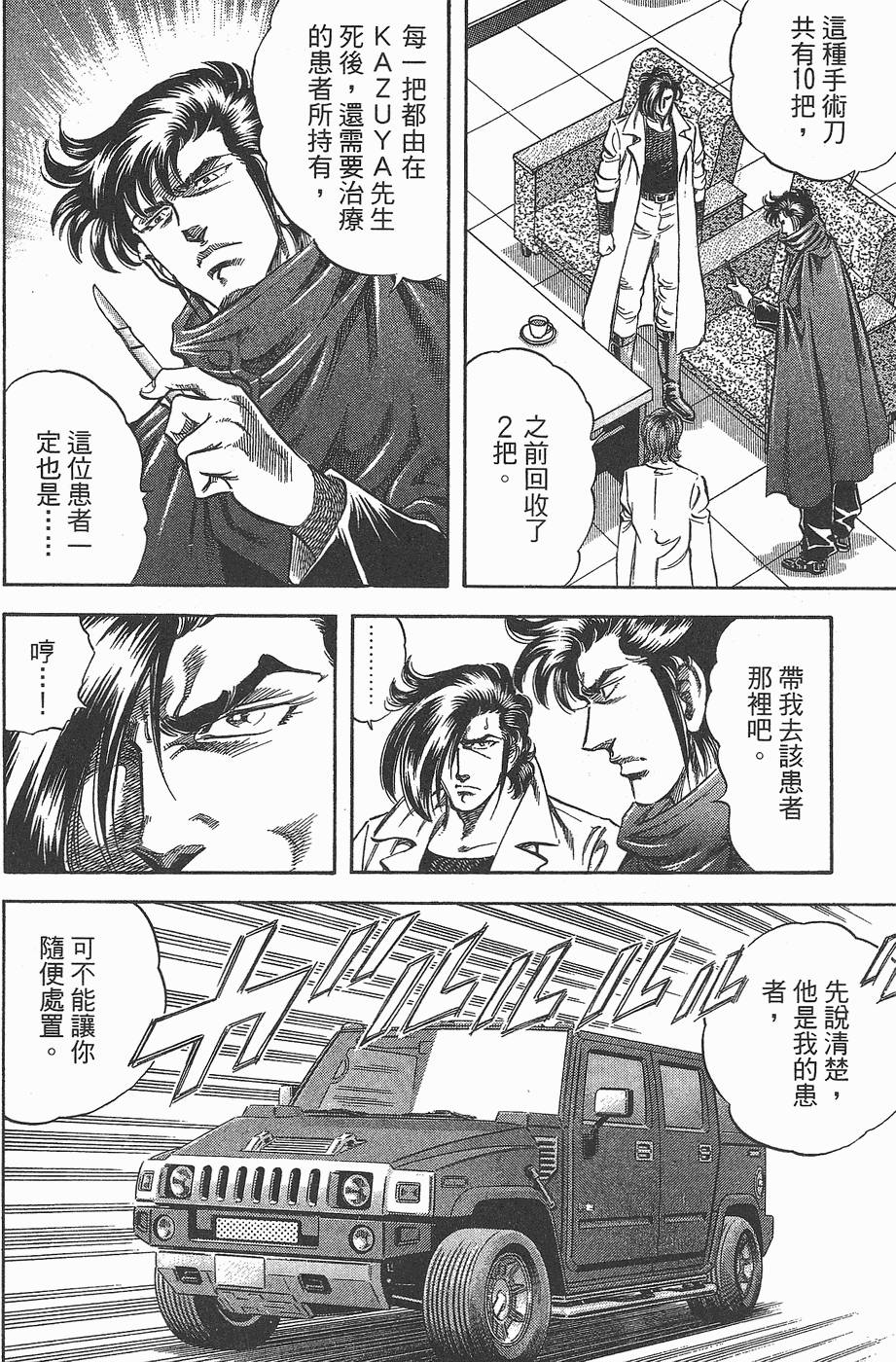 第151页