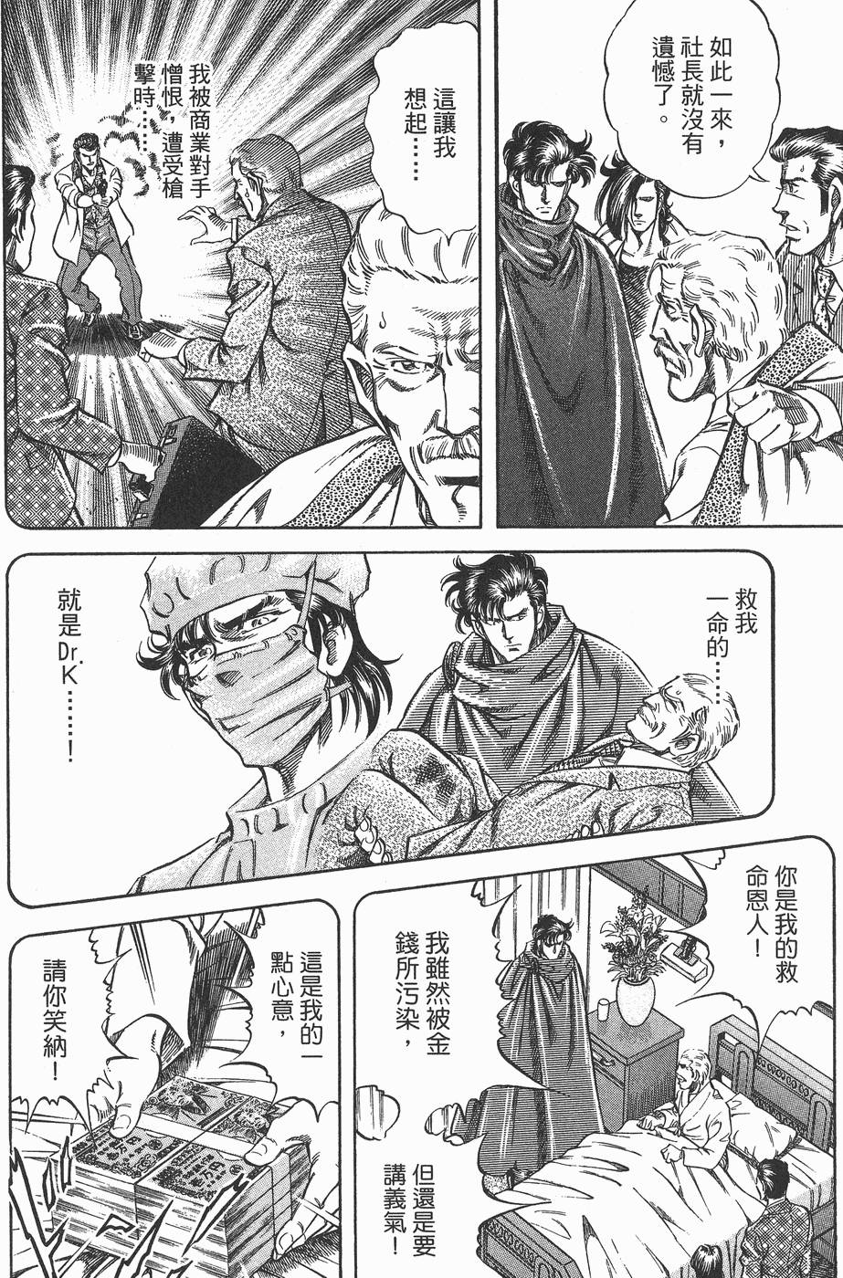 第153页