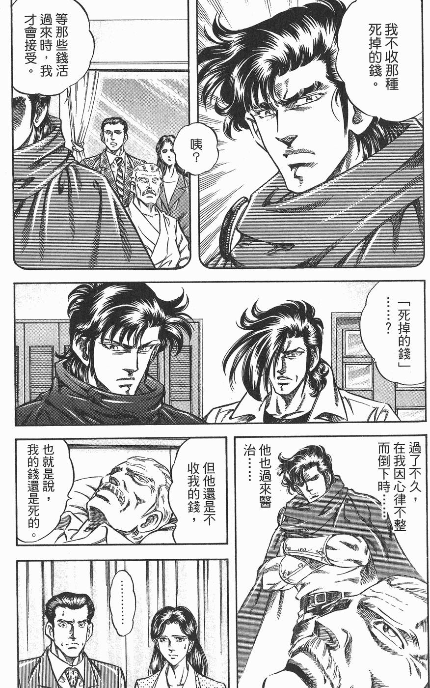 第154页