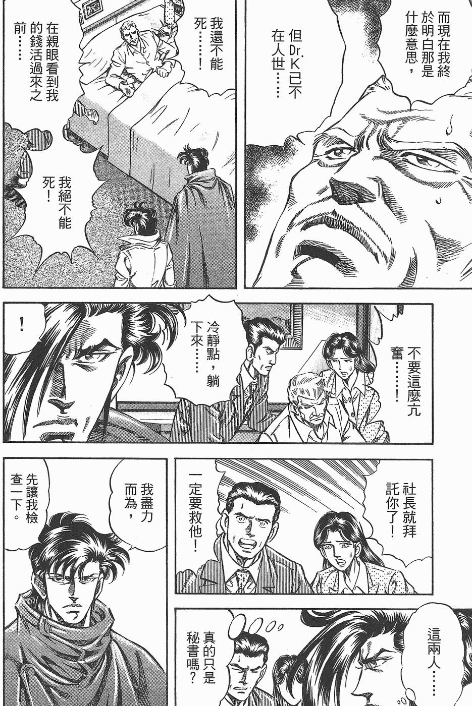 第155页