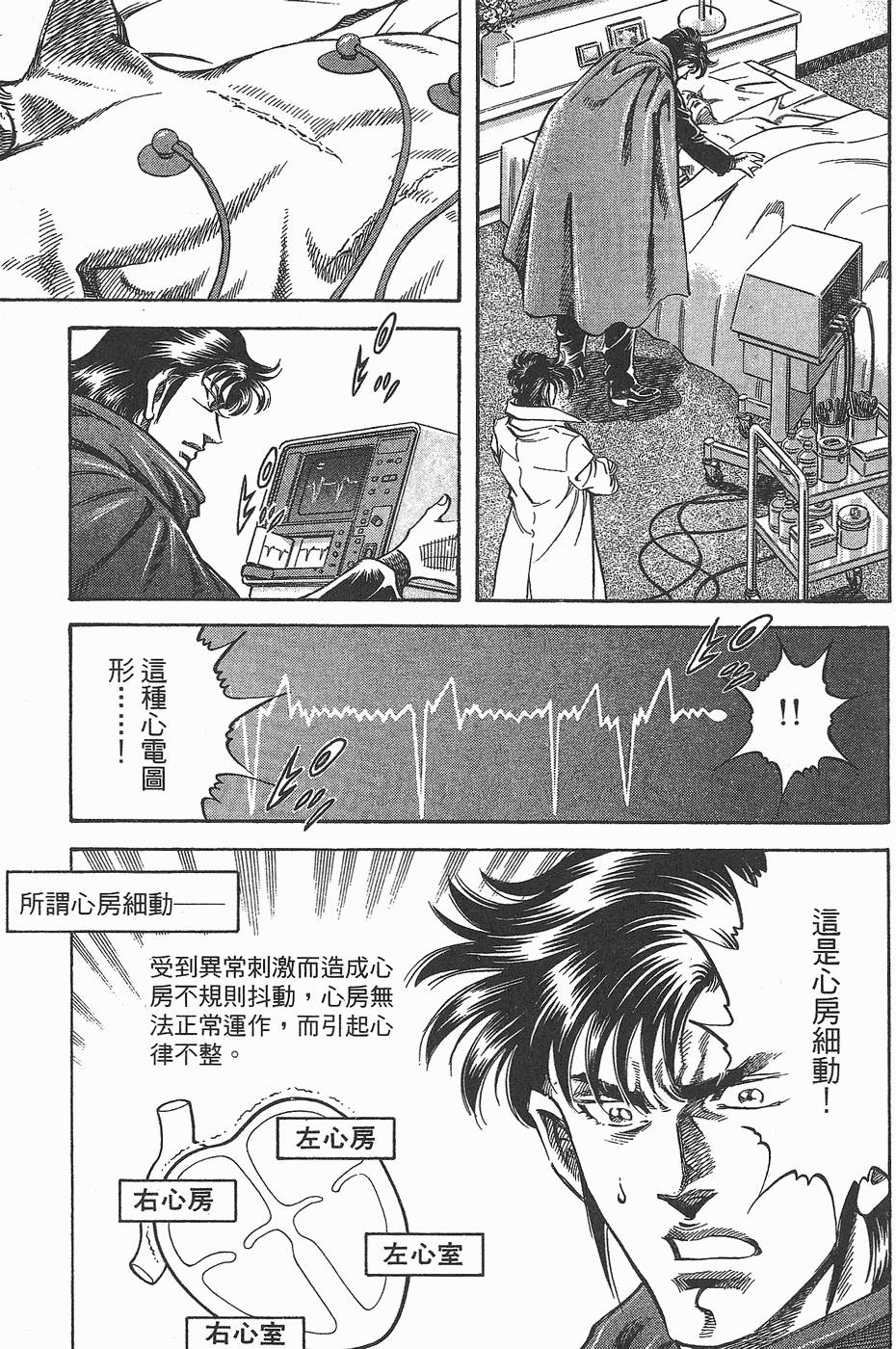 第156页