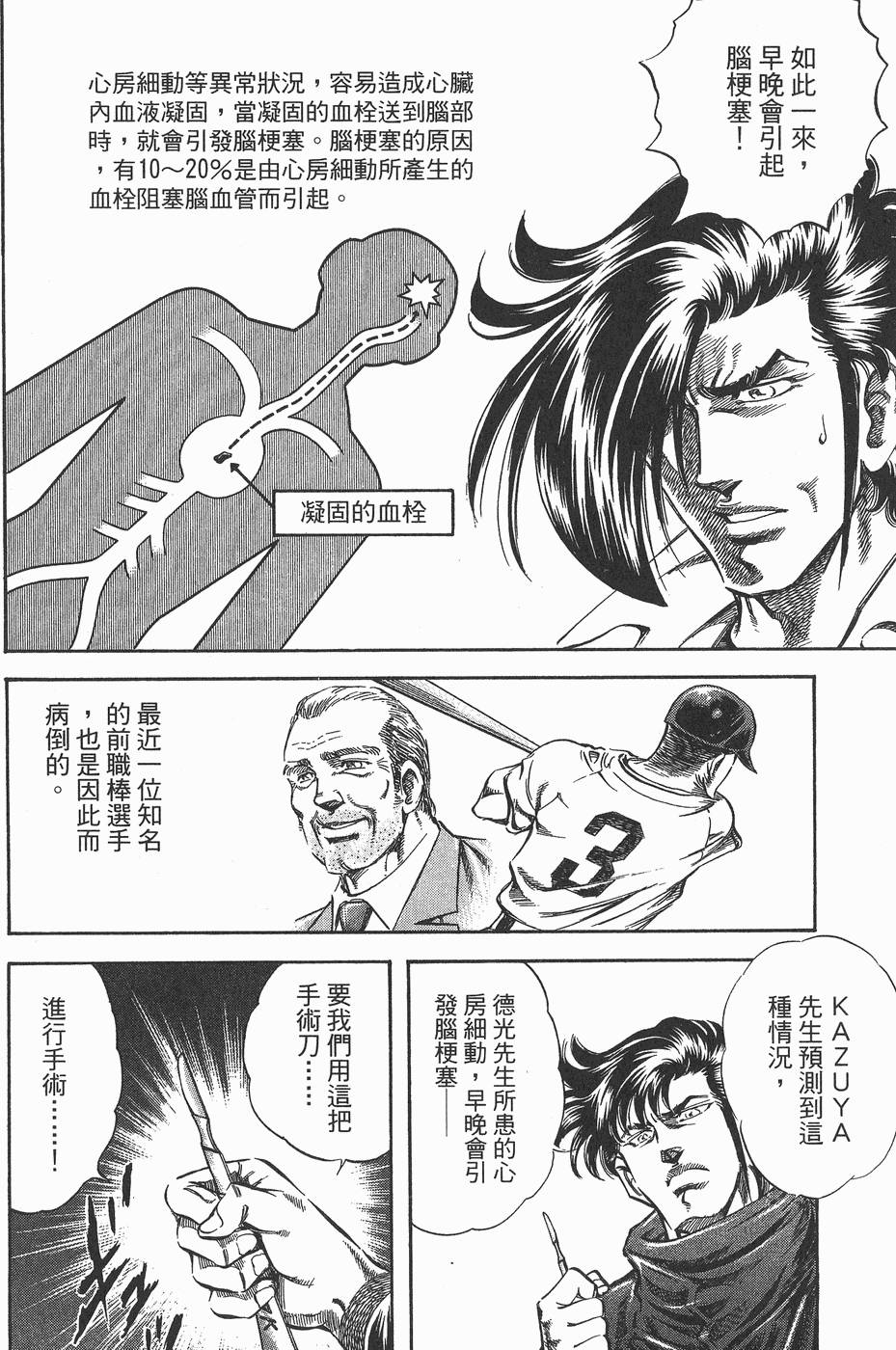 第157页