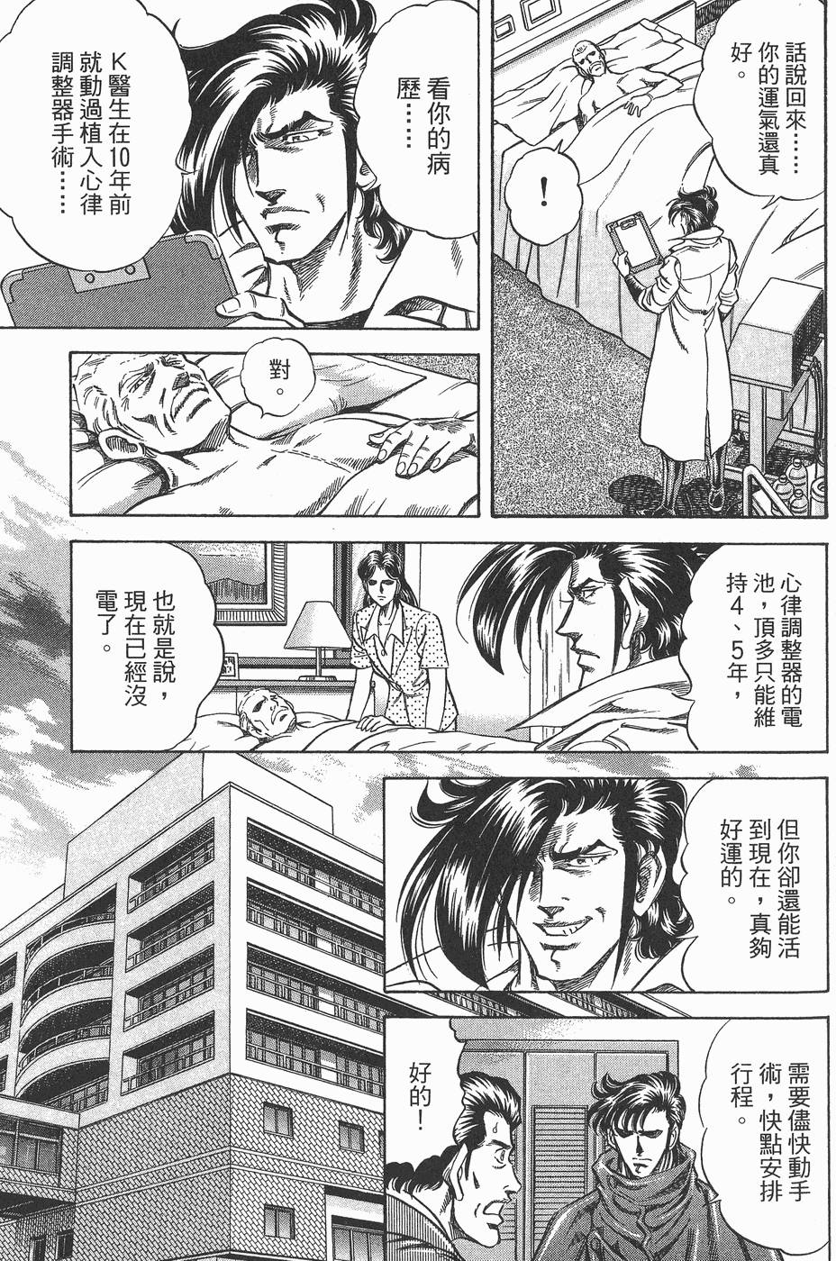 第158页