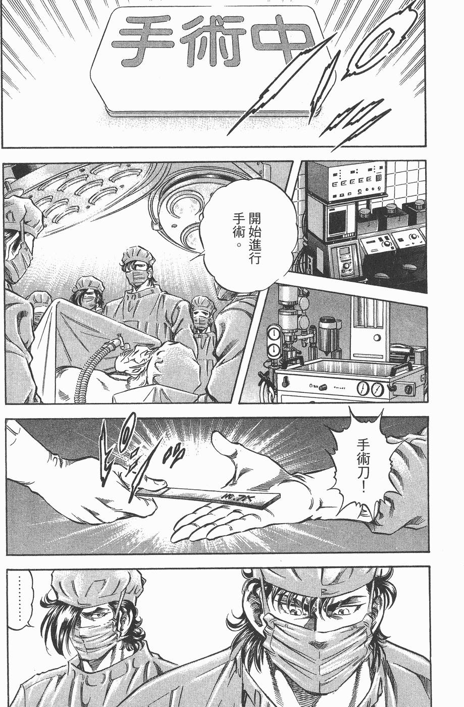 第159页