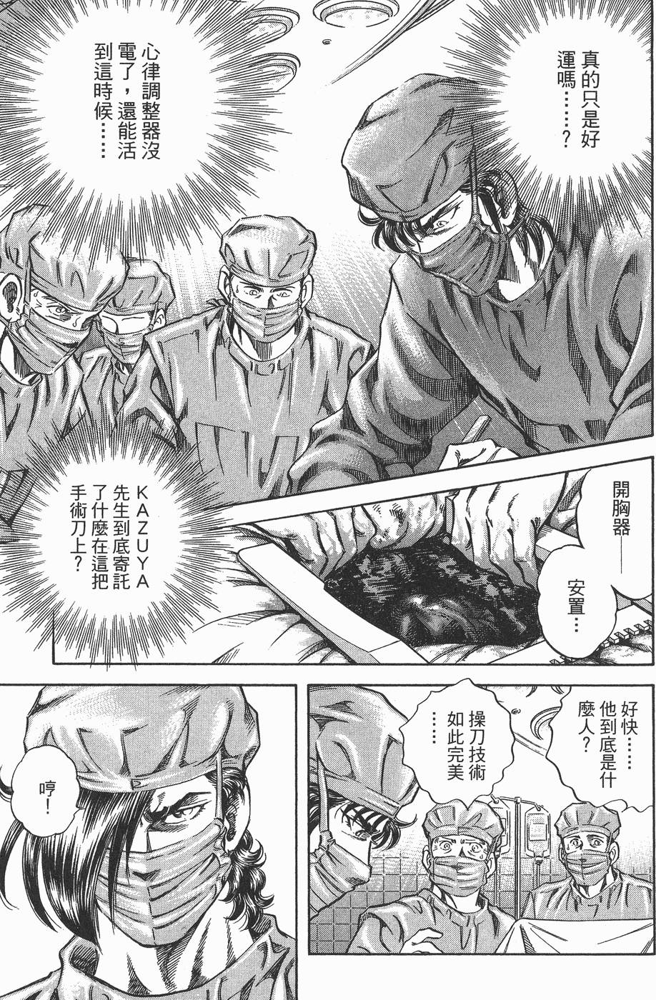 第160页
