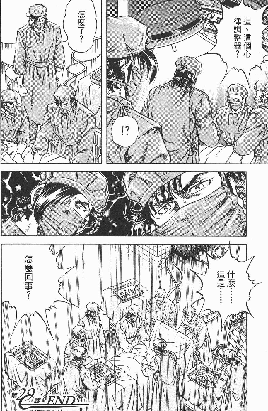 第161页