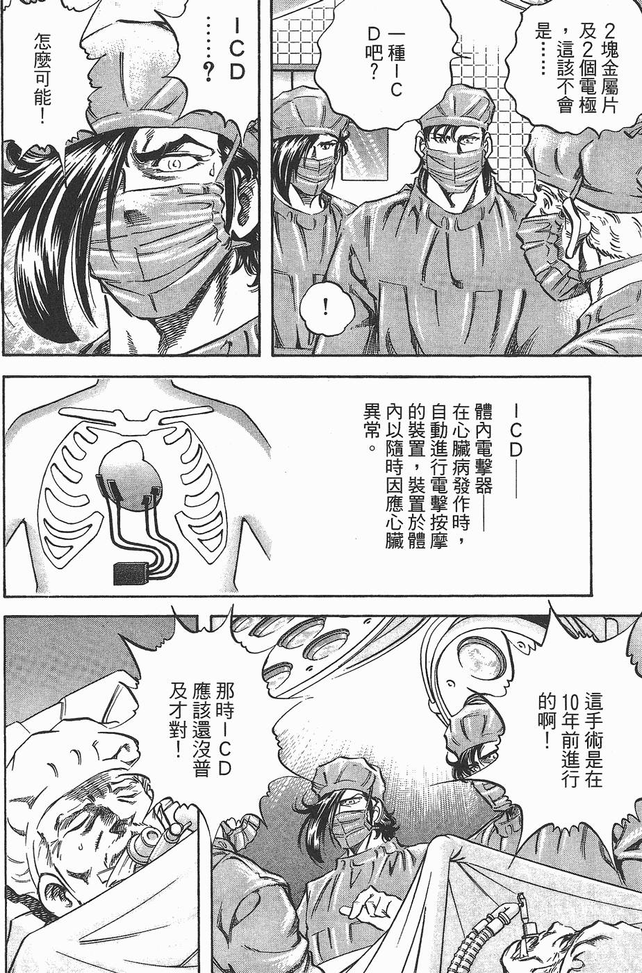 第163页