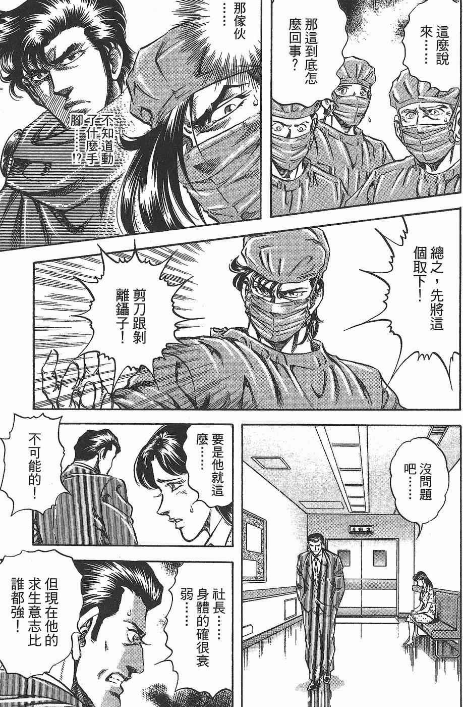第164页