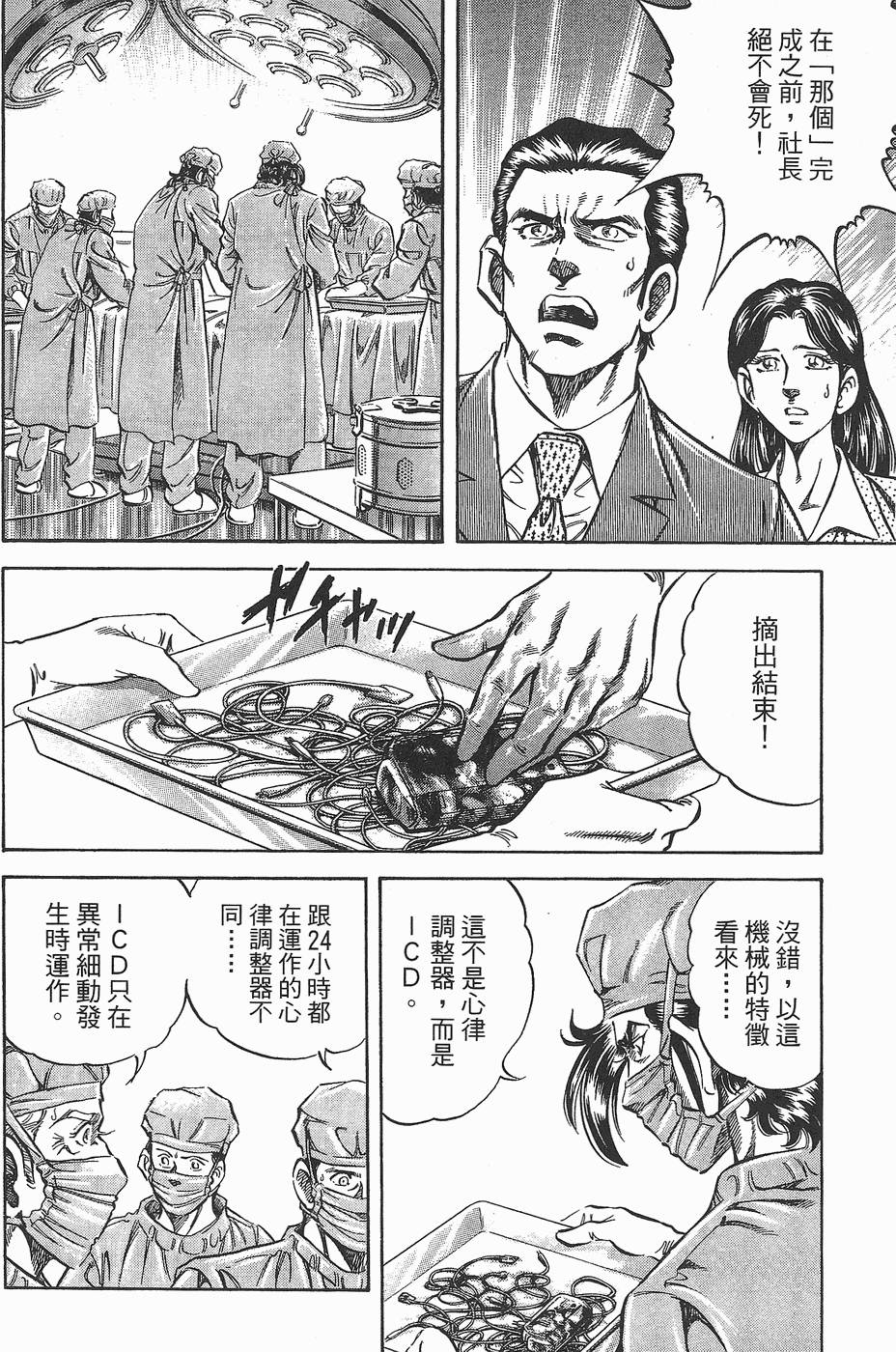 第165页