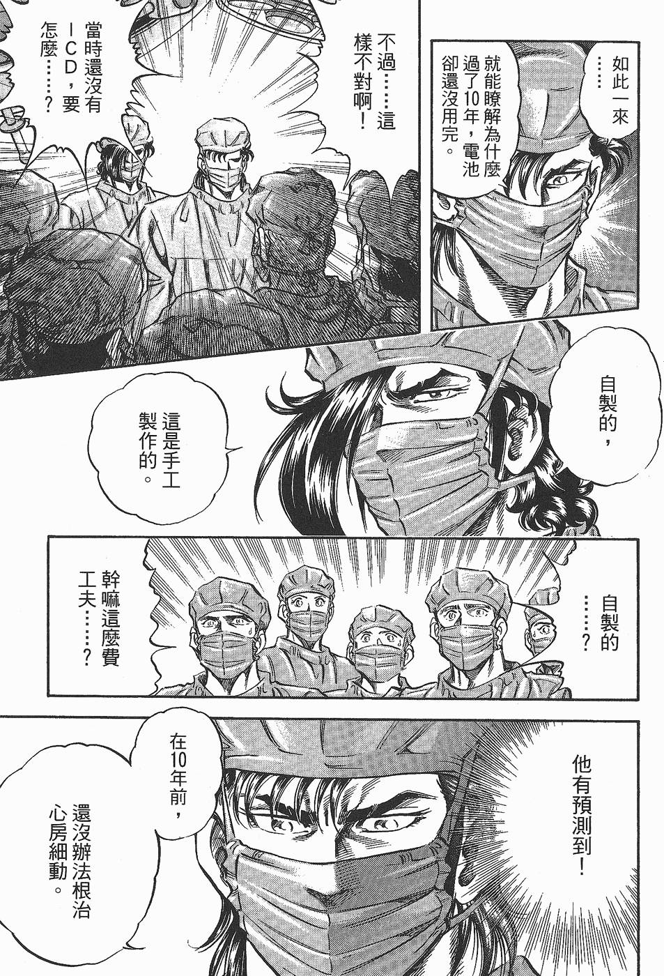 第166页