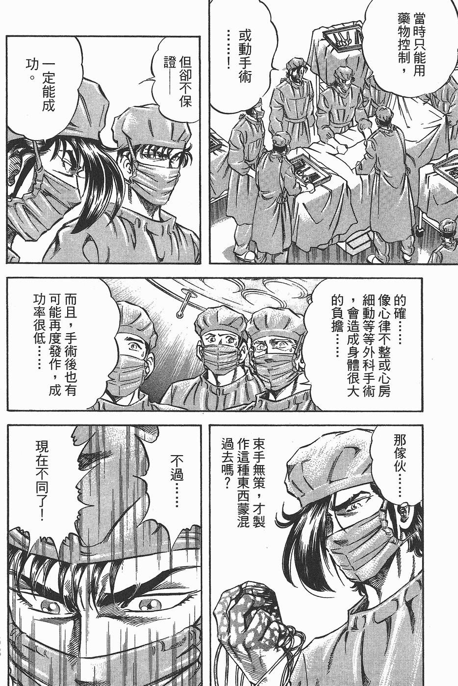 第167页
