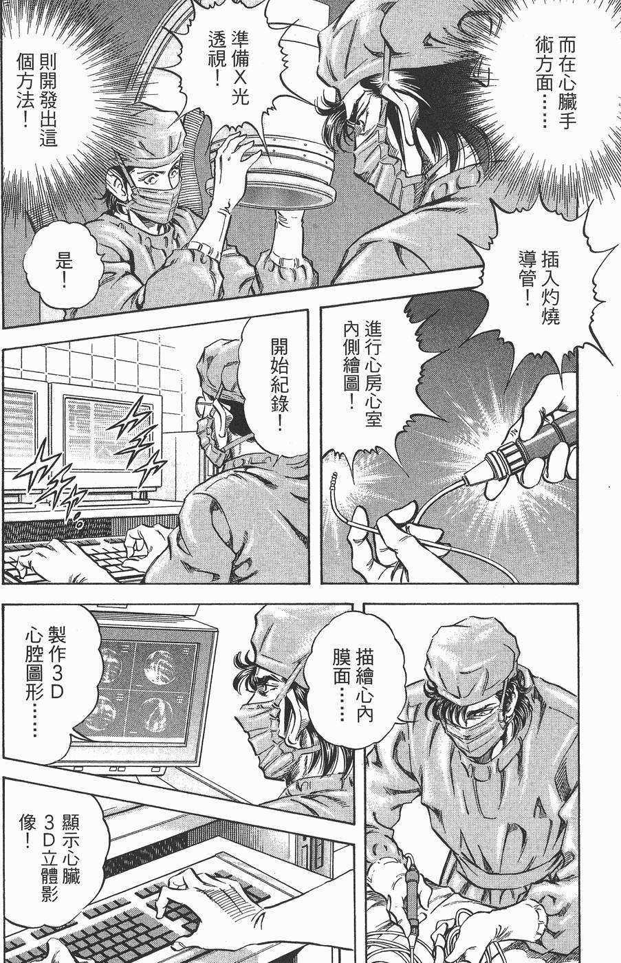 第169页