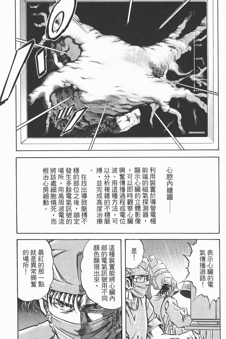 第170页
