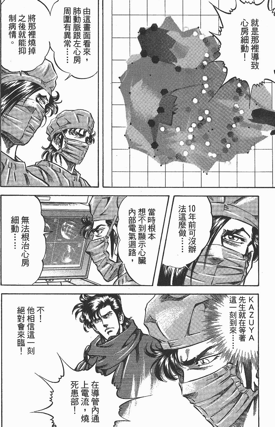 第171页
