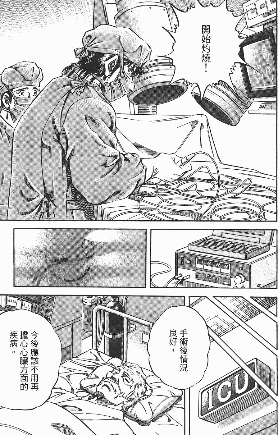 第172页