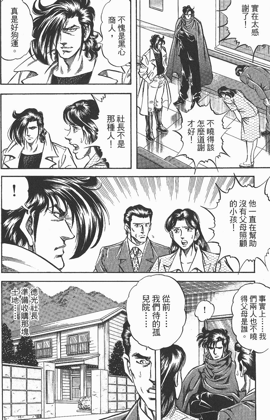 第173页