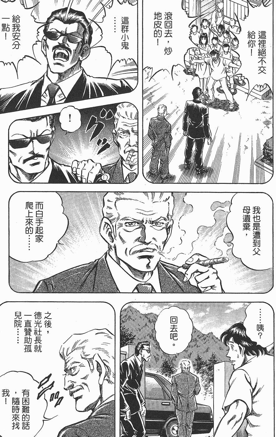 第174页