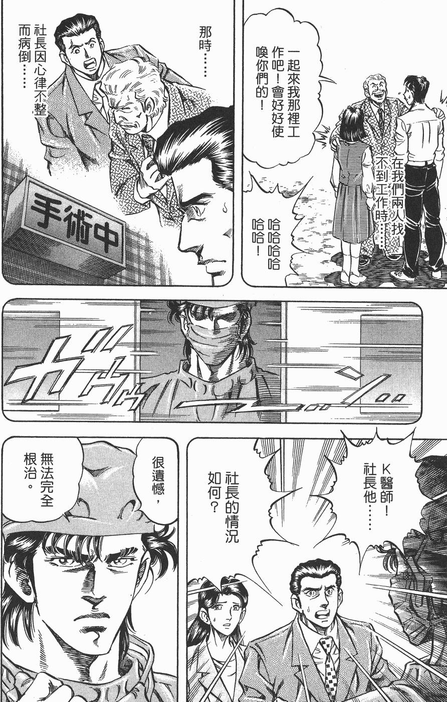 第175页