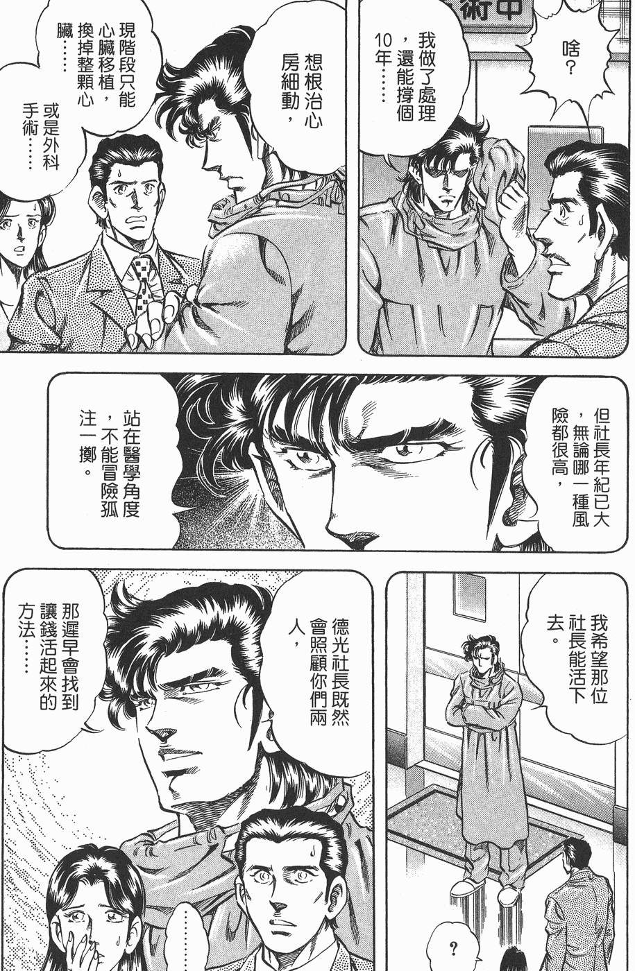 第176页