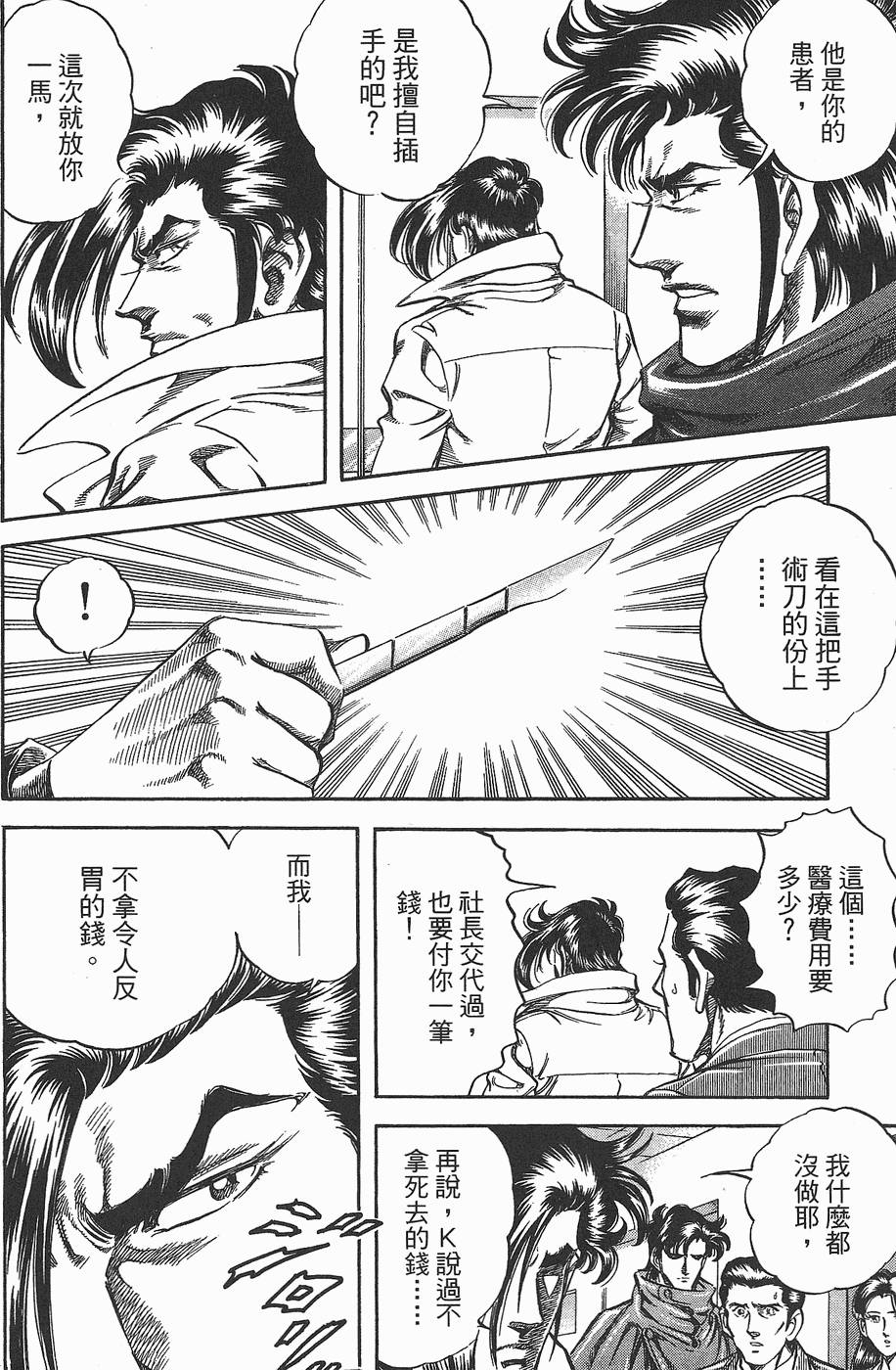 第179页