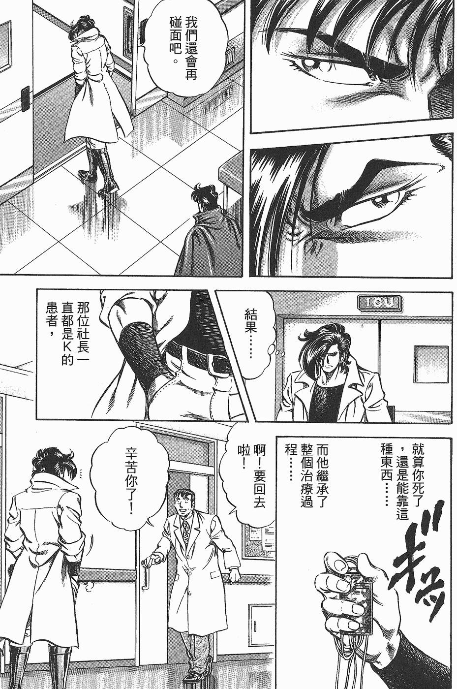 第180页