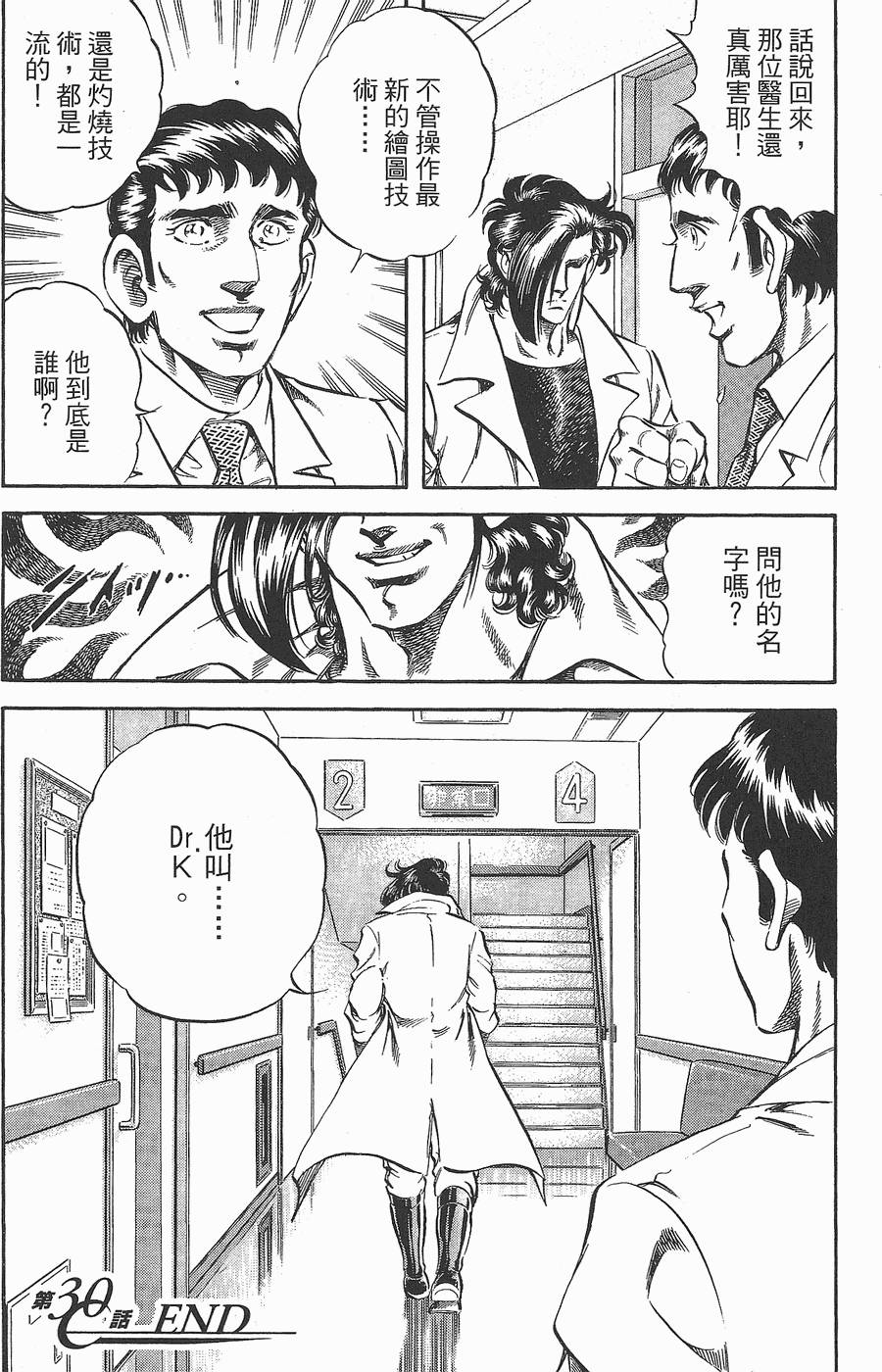 第181页