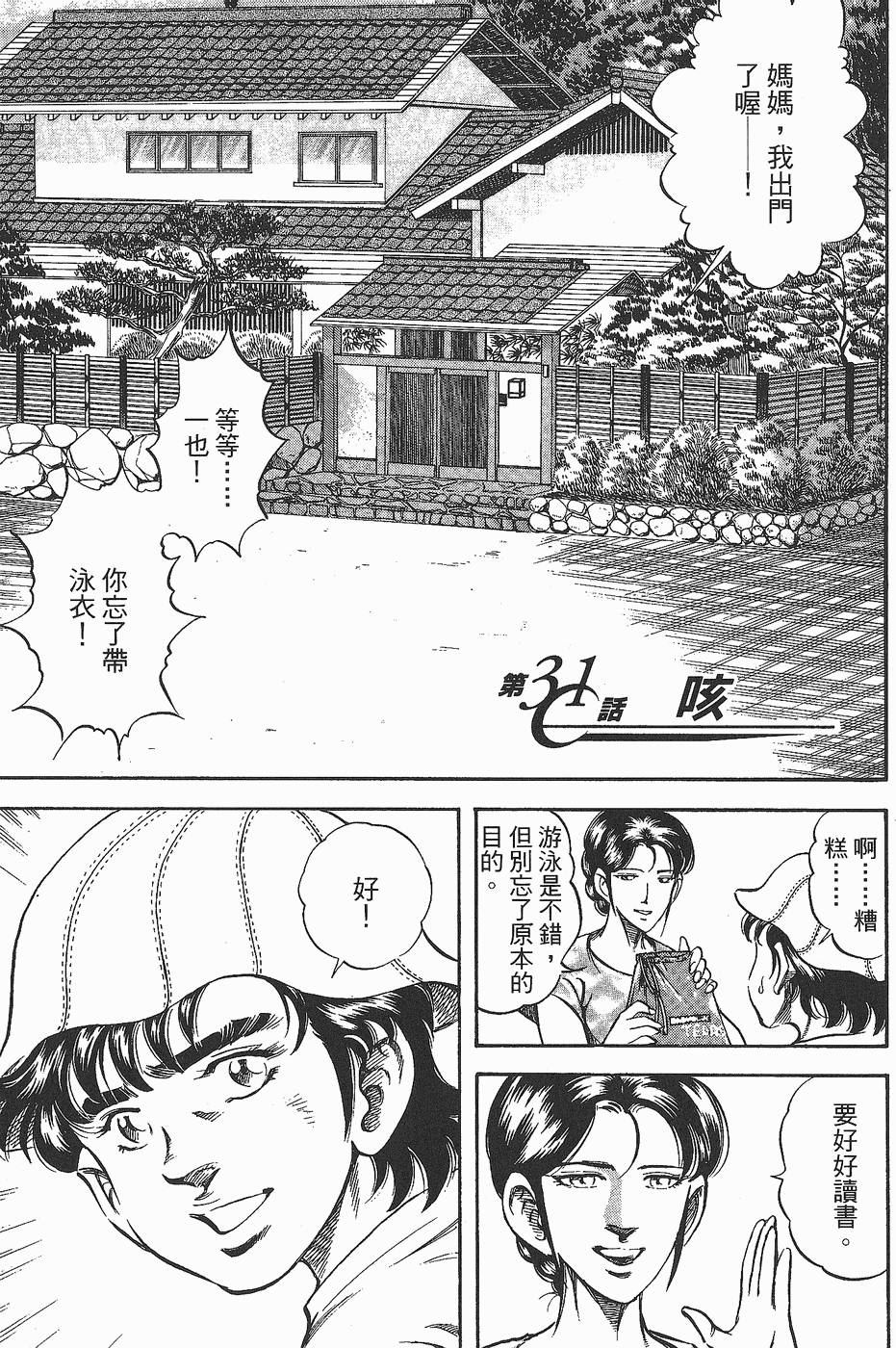 第182页