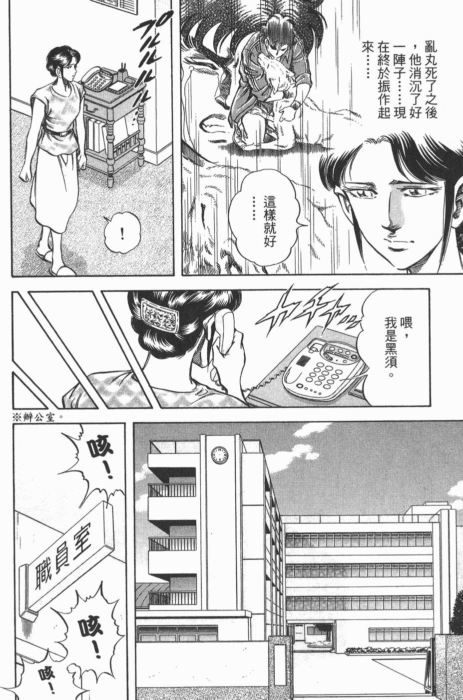 第183页
