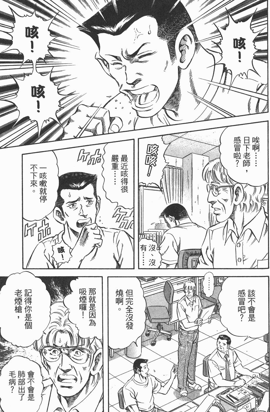 第184页