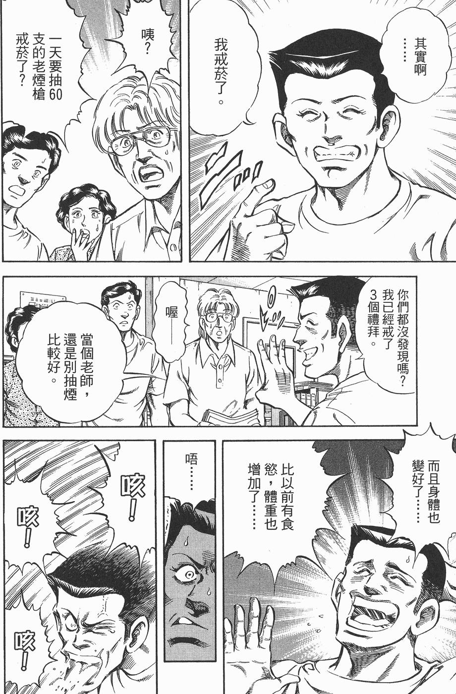 第185页