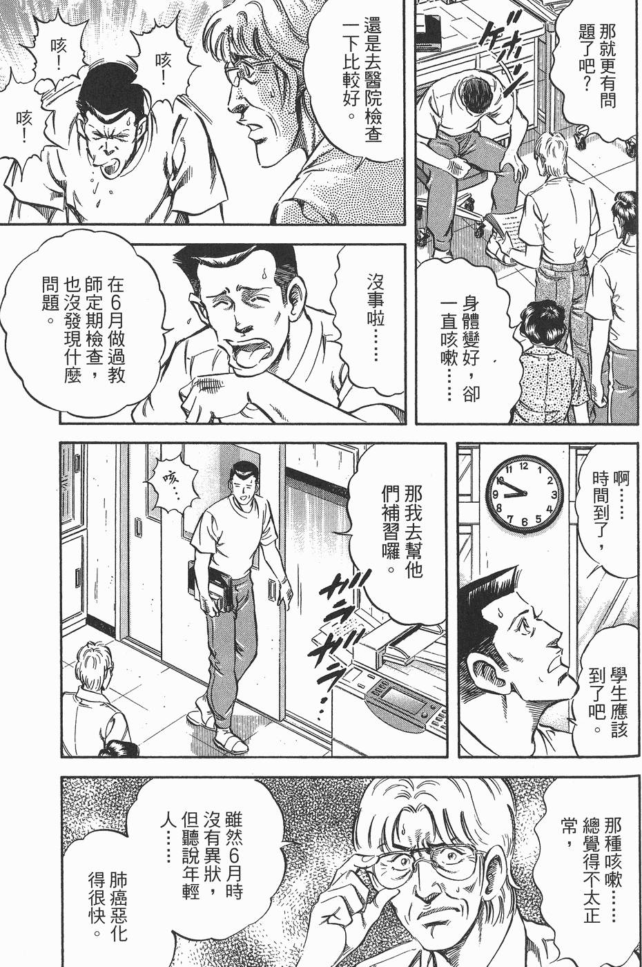 第186页