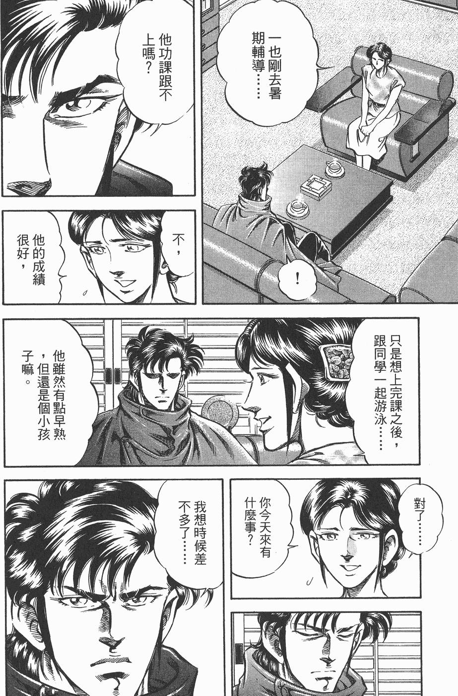 第187页