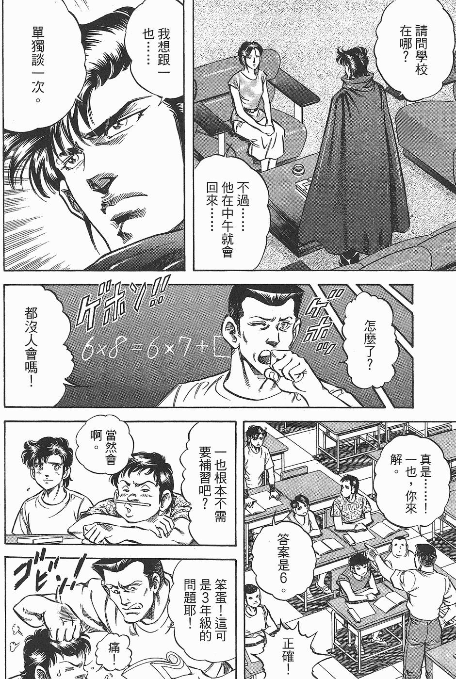 第189页