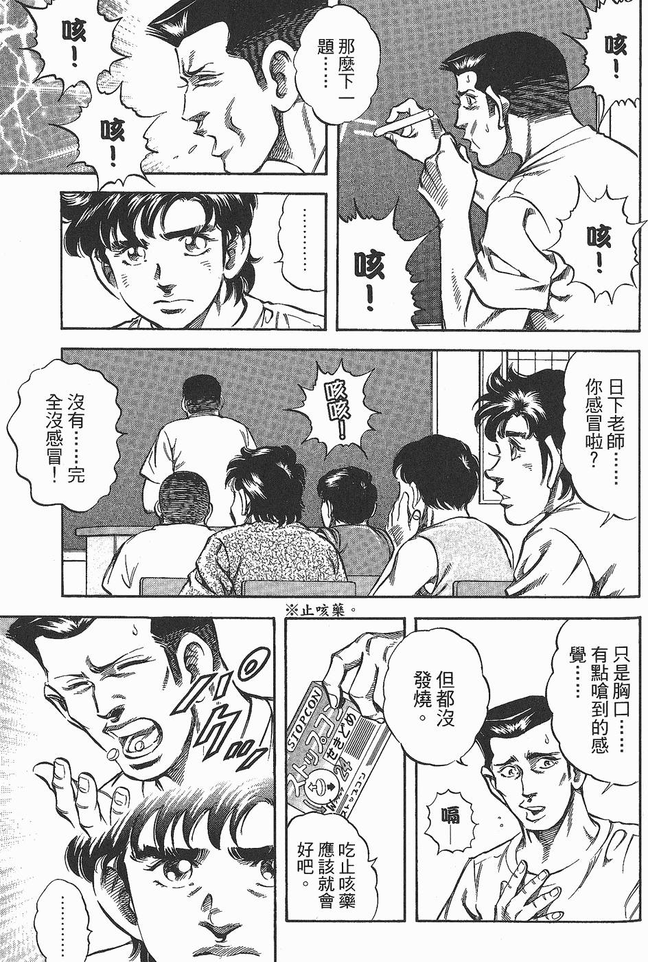 第190页