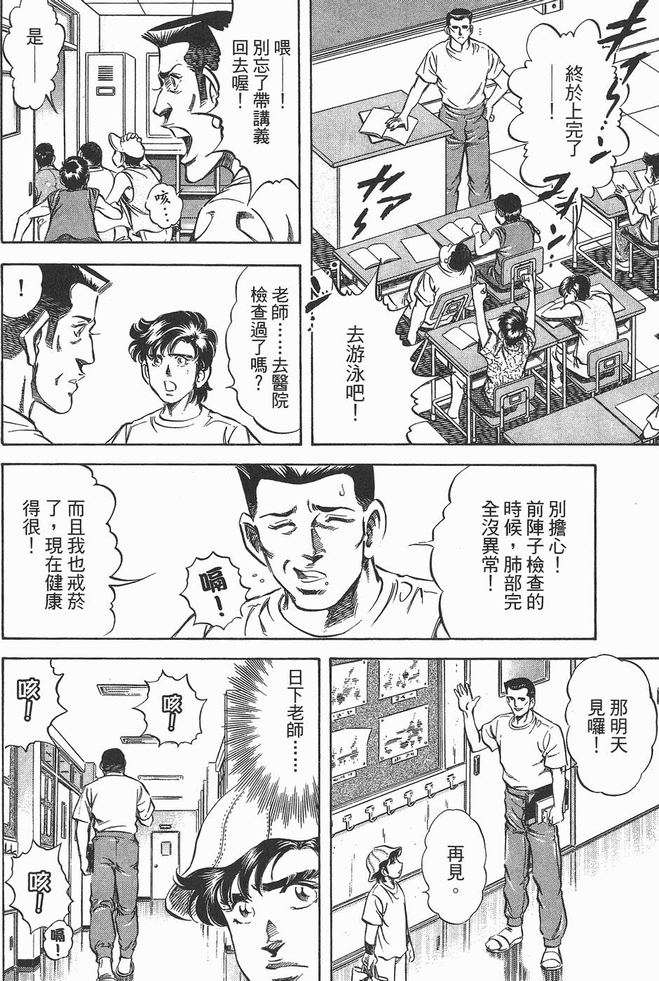 第191页