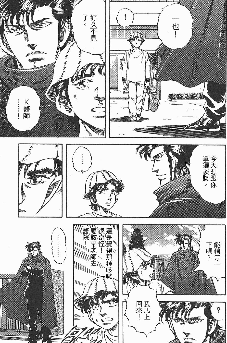 第192页