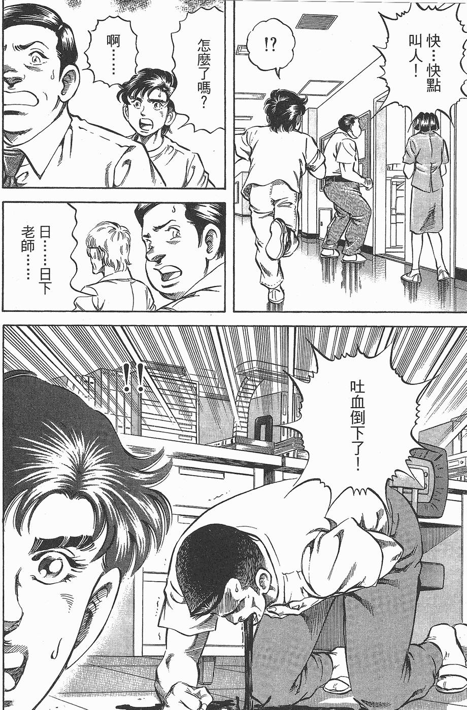 第193页